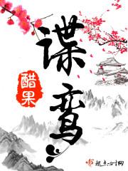 天鸣之战