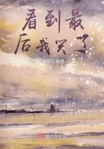 不死咒之噬魂花骨