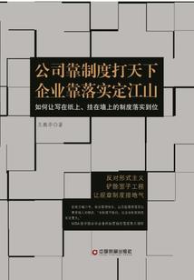 我的师父绝色倾城