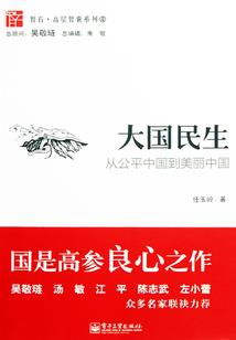 界心法师