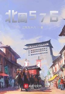 重生美利坚豪门