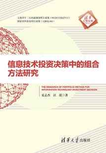 驱邪渡灵人