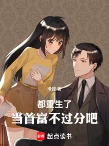 重帘不卷之苏眉传