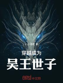 从喷子到巨星