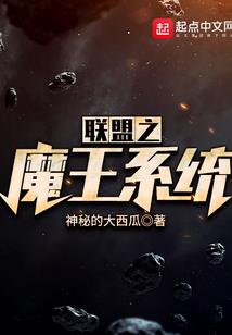 快穿之许诺计划