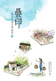 堆来枕上何状情