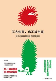 修元传奇