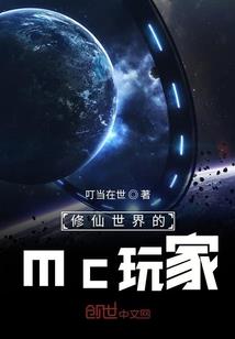 二次元奇妙冒险