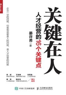 人设世界