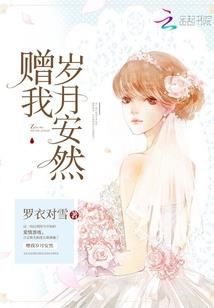 异界之神族少女