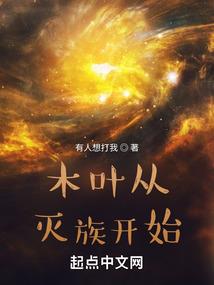 破界者