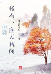 翻滚吧青春酱