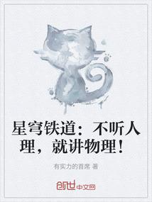 天才通灵师