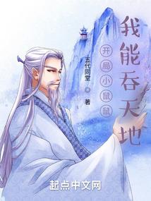 光逆纪元