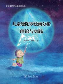 烈焰天皇
