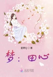善恶生死薄