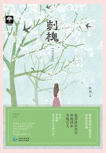 爷要追妻之傲世狂妃