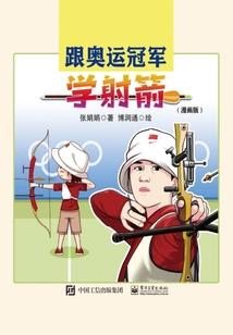 幻界枪武士