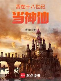 魔谷之恋