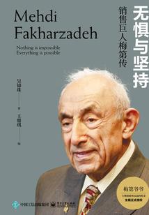 大秦扶苏的次元聊天群