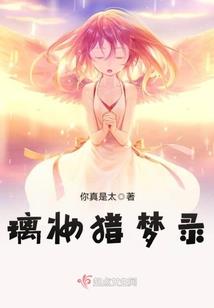 我的世界真的很小