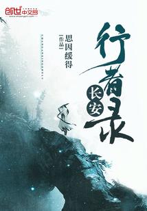何为爱何来烦