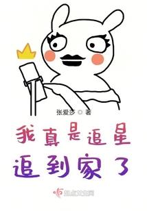 明日之时
