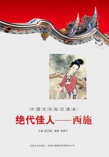 来自远方的帝国