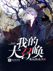超级宝贝之宝贝闹都市