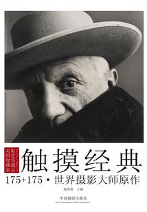 末日置后