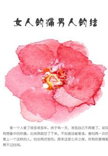 不死富翁