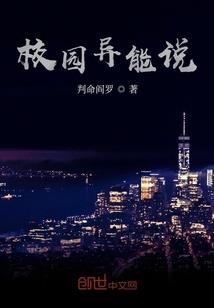三生阁之弑神之战