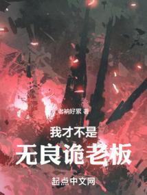 六世盘涅