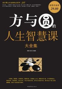 红尘剑梦