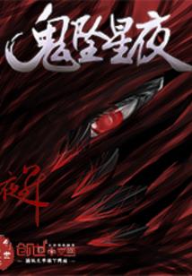 格林之森