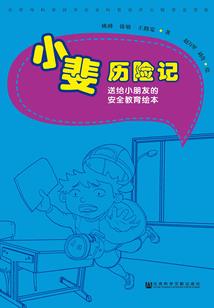 魔神的眷恋