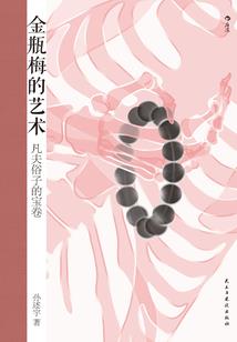我的大小姐女友