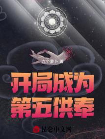 全家超神