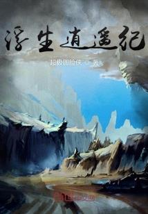 学学半