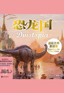 南林风火