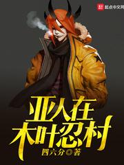 三更夜归人