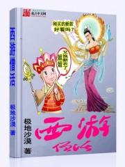 叶落成林