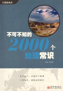 永生永世我爱你