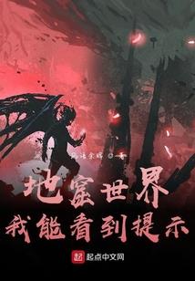 只愿与你再次相见