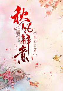 纵横之巅
