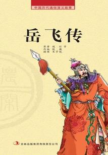 世界性危机