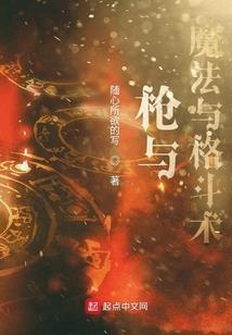 与天争秀看女丸