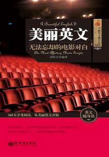 守护甜心之泪星辰