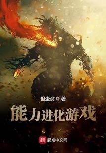 凶兽之路