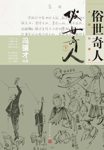 天命神决